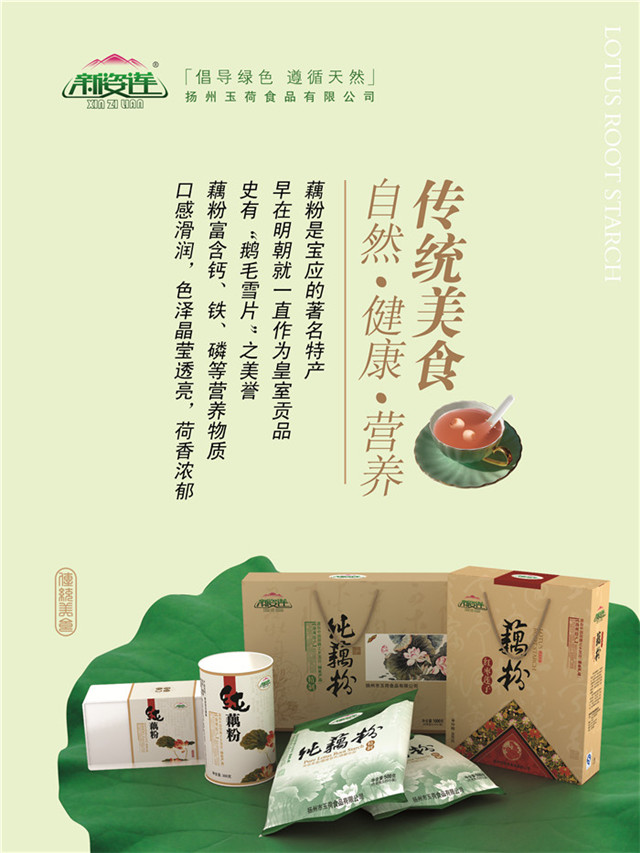 蘇州市高新區(qū)西京灣農(nóng)場